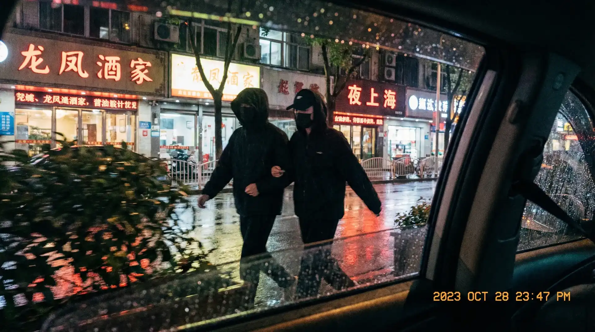 草榴社區_四色网站 - 顶流明星深夜密会现场抓拍照片